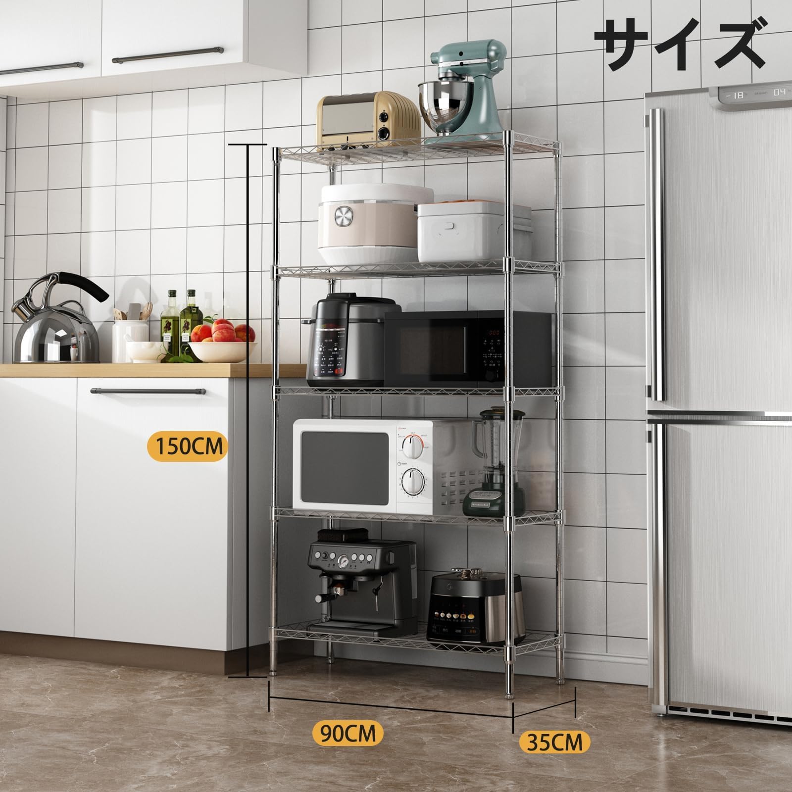 Amazon｜5段スチールラック 幅90×奥行35cm 高さ150 メタルラック